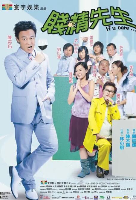 伊人丁香