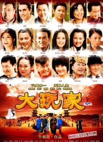 松纱荣子空调修理工调教电影